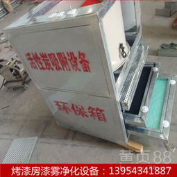 汽車烤漆房專用漆霧凈化設(shè)備與活性炭吸附設(shè)備 環(huán)保制造的衛(wèi)士